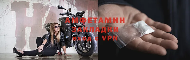 mega рабочий сайт  Алатырь  АМФЕТАМИН Premium 